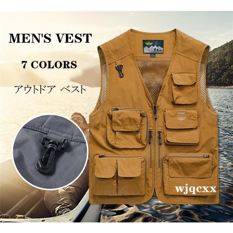 ベスト メンズ 夏 多機能ベスト メッシュベスト お釣りベスト アウトドアベスト 春秋 作業服 カメラマン 登山 ミリタリー 撮影用 メンズベスト Wmj002 ワンエメリー 通販 Yahoo ショッピング