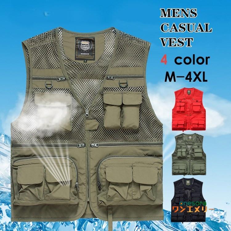 ベスト メンズ 夏 多機能ベスト メッシュベスト お釣りベスト アウトドアベスト 作業服 カメラマン 登山 ミリタリー 撮影用 ベスト 釣り アウトドア 作業着 Wmj016 ワンエメリー 通販 Yahoo ショッピング