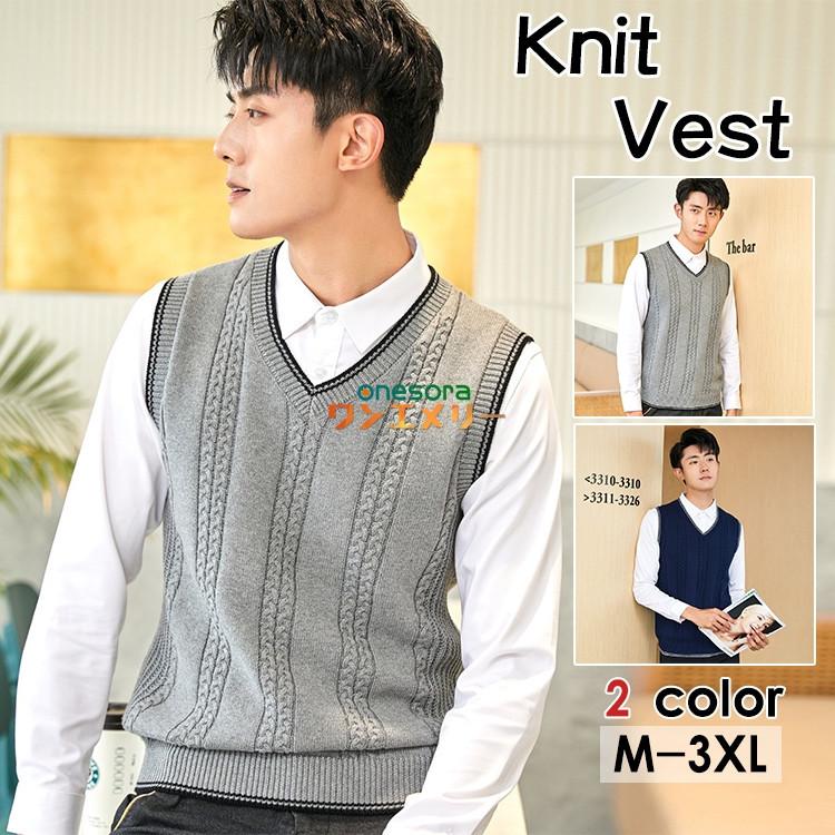 ニットベスト メンズ ベスト 秋冬 無地 オシャレ Vネック ニットベスト ビジネス お釣り 通勤 カジュアル 暖かい 着痩せ 新作 ニット Wmj034 ワンエメリー 通販 Yahoo ショッピング