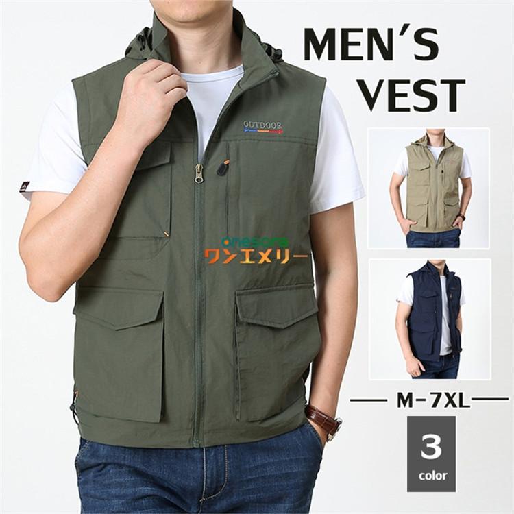 ベスト メンズ 夏 多機能ベスト メッシュベスト お釣りベスト アウトドアベスト 作業服 カメラマン 登山 ミリタリー 撮影用 メンズベスト お釣り アウトドア Wmj042 ワンエメリー 通販 Yahoo ショッピング