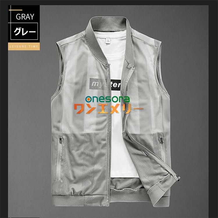 安全shopping ベスト メンズ 夏 薄手 お釣りベスト アウトドアベスト 作業服 登山 ミリタリー 多機能ベスト メッシュベスト サマーベスト お釣り 前開 カジュアル 新作 父の日 Aynaelda Com