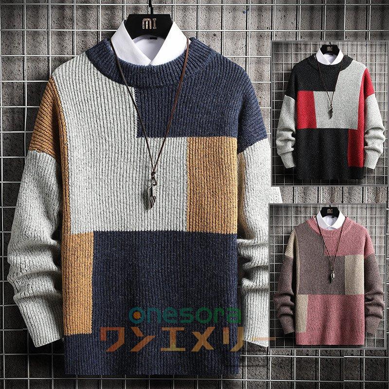 ニットセーター メンズ 冬服 セーター あったか 防寒 ニット 長袖 クルーネック 切り替え 配色 おしゃれ Wmyc8bd ワンエメリー 通販 Yahoo ショッピング