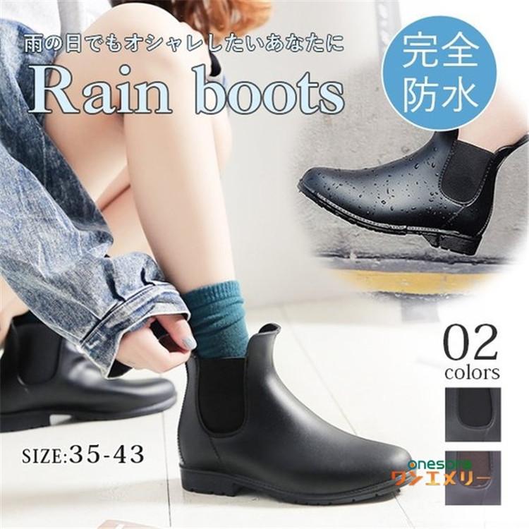 レインシューズ レインブーツ レディース ショート靴 雨 梅雨対策 おしゃれ 通勤 人気 レインシューズ 雨靴 防水 歩きやすい 美脚 痛くない カジュアル Wnrs003 ワンエメリー 通販 Yahoo ショッピング