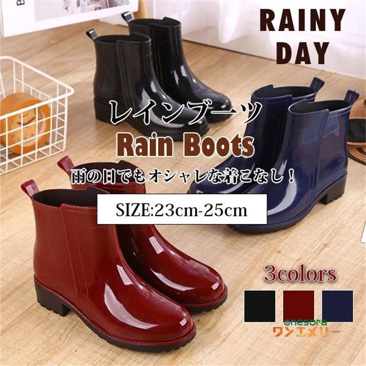 レインシューズ レインブーツ レディース ショート靴 雨 梅雨対策 おしゃれ 通勤 人気 レインシューズ 雨靴 防水 歩きやすい 美脚 痛くない カジュアル Wnrs005 ワンエメリー 通販 Yahoo ショッピング