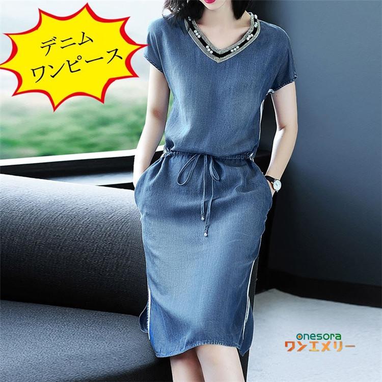 ワンピース デニム レディース 夏 キレイめ ワンピース おしゃれ 膝丈 オシャレ 上品 無地 フォーマル 代 30代 着痩せ 新作 通勤 Vネック Wop054 ワンエメリー 通販 Yahoo ショッピング