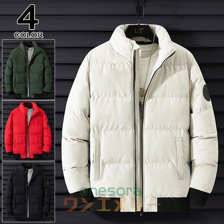 ジャケット 中綿ジャケット メンズ アウター ボリュームネック 防寒着 厚手 大きくサイズ キルティングジャケット 冬物 今季ブランド
