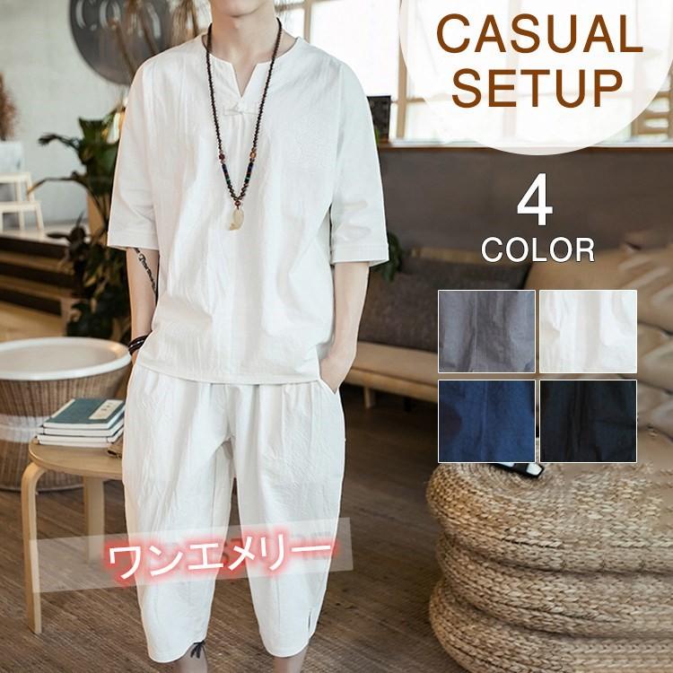 セットアップ メンズ 夏 半袖 ジャージ 上下セット スウェット 半袖 部屋着 薄 男性 カジュアル 中国風 七分丈ズボン トップス 部屋着 涼しい Wtz003 ワンエメリー 通販 Yahoo ショッピング