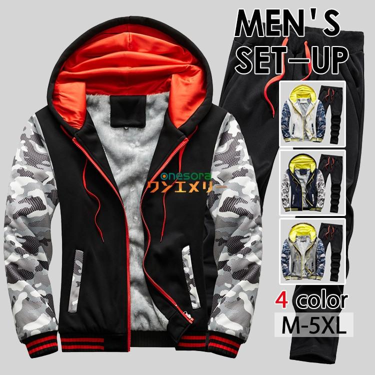 ジャージセット メンズ 冬 上下セット スウェット トレーニングウェア 長袖 部屋着 厚手 男性 カジュアル パーカー パンツ 裏起毛 迷彩 おしゃれ Wtz009 ワンエメリー 通販 Yahoo ショッピング