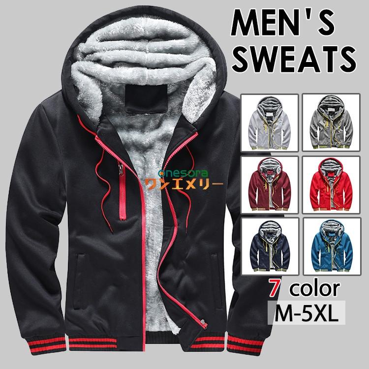 パーカー メンズ 冬 裏起毛 長袖 ブルゾン トレーナー トップス 無地 おしゃれ スウェットパーカー スウェット フード付き 冬服 暖かい 迷彩 在庫あり 即出荷可