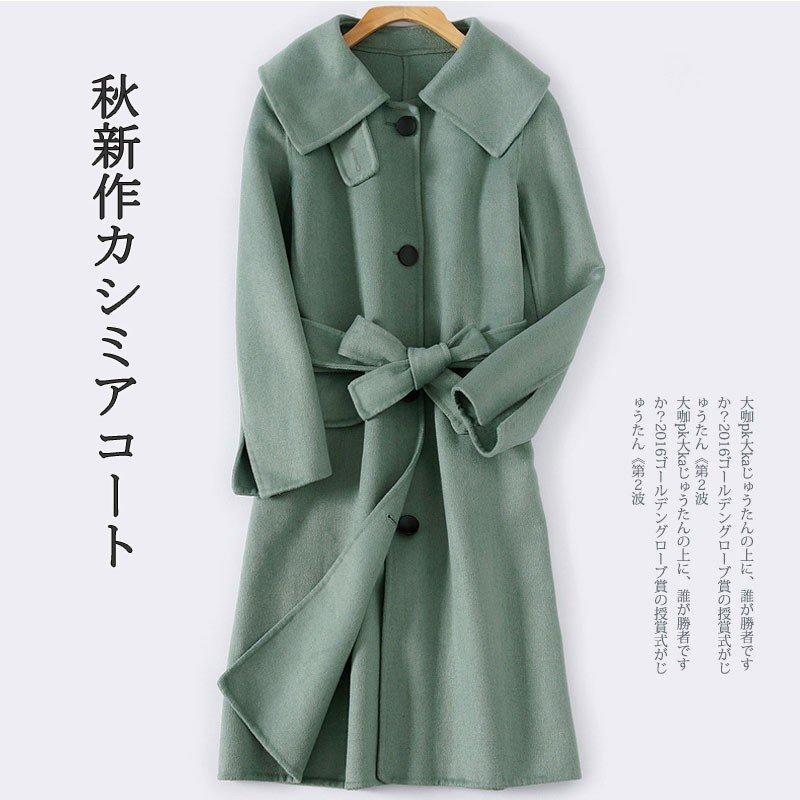 復活する 不愉快に 見積り コート レディース 冬 16 特殊 軍 エレガント