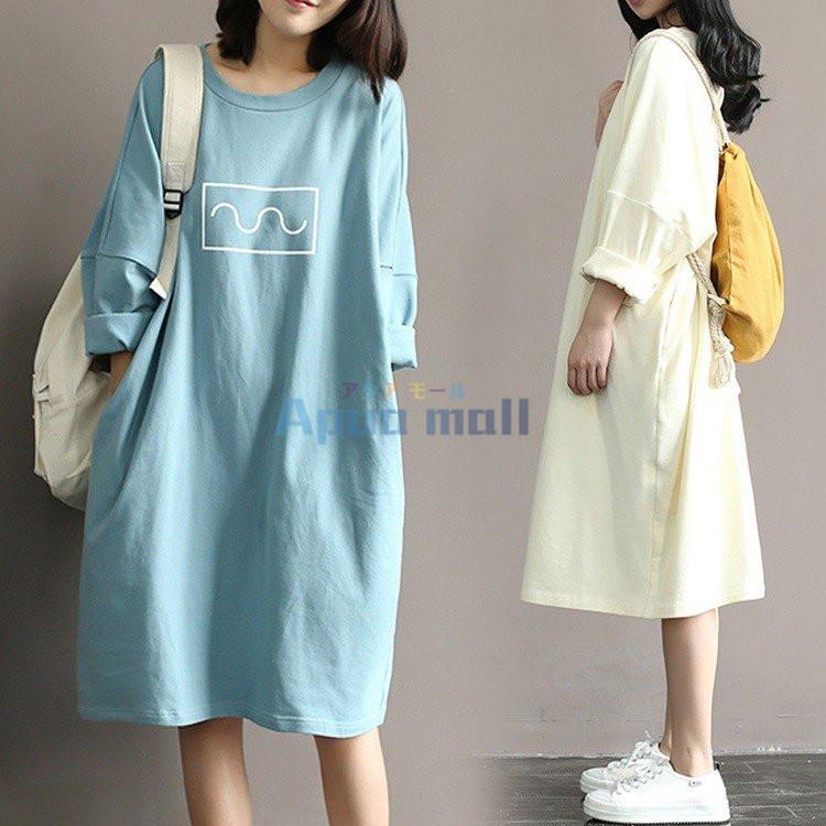 ワンピース レディース 秋冬 長袖ワンピース きれいめ 韓国風 可愛い ジャージワンピース ロング丈tシャツ 無地 オシャレ カジュアル ゆったり 通勤 2色 Y ワンエメリー 通販 Yahoo ショッピング