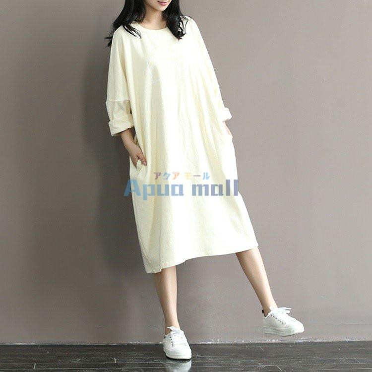 ワンピース レディース 秋冬 長袖ワンピース きれいめ 韓国風 可愛い ジャージワンピース ロング丈tシャツ 無地 オシャレ カジュアル ゆったり 通勤 2色 Y ワンエメリー 通販 Yahoo ショッピング