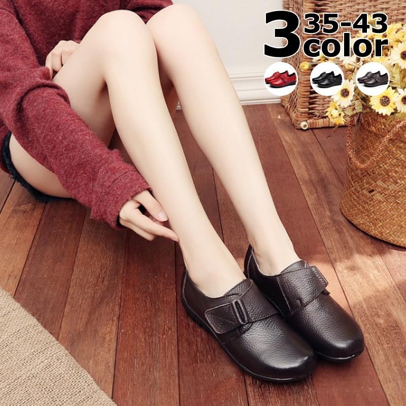 ローファーシューズ マジックテープ レディース 無地 本革 柔らかい 歩きやすい フラットシューズ ローファー 婦人靴 母の日 ママ 秋冬 Yrhf010 ワンエメリー 通販 Yahoo ショッピング