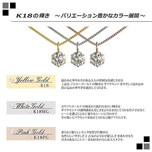 DIAMOND WORLD レディース ジュエリー K18 ダイヤモンドペンダントネックレス 0.15ct D?Gカラー SI2クラス G