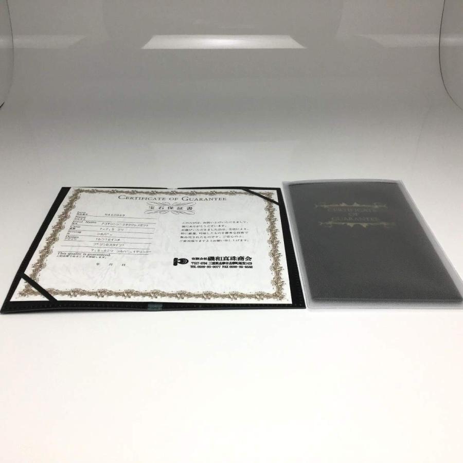 【限定品】 Isowa Pearl（伊勢志摩の真珠専門店 イソワパール） アコヤ真珠 ネックレス イヤリング セット 7.0-7.5mm ホワイトピンク 【K1229097384】(44768円)