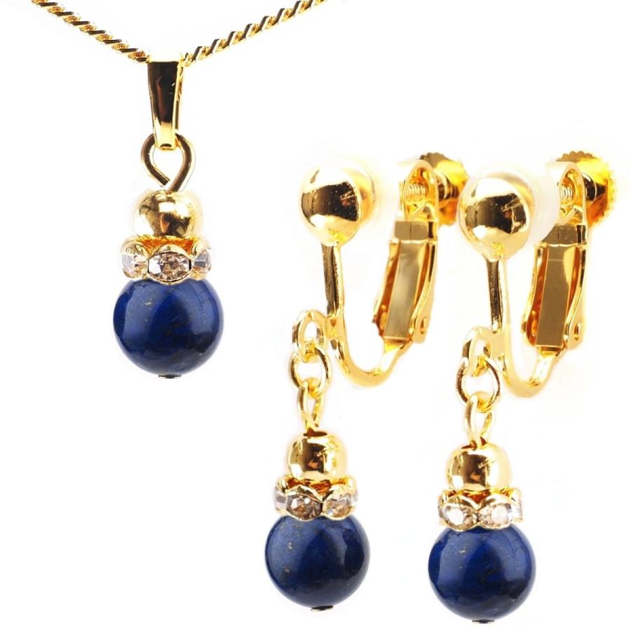 最安値に挑戦 創作女神アクセサリー アトリエ ティー 9月と12月誕生石 ラピス ピクシー ケルトの小さな妖精 ギフトセット イヤリング ネックレス 天然 送料無料 Fnsd Com Tw