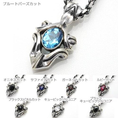 【限定品】 エムズコレクション Ms collection シルバーネックレス/カボション/ダイオプサイト MC-633-DP 【IQ7466608050】(27196円)