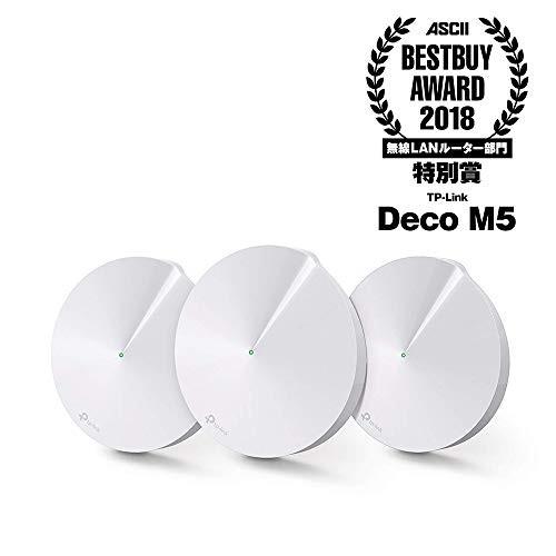B品セール TP-Link WiFi 無線LANルーター ウイルス対策 セキュリティ 3