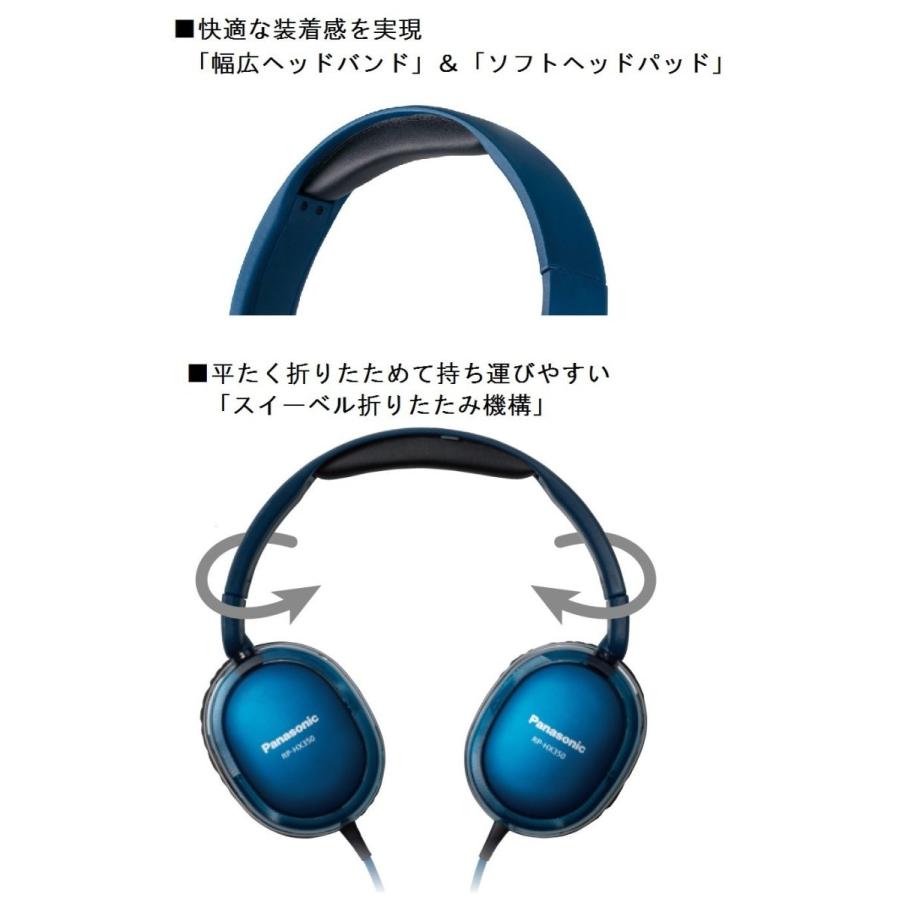 パナソニック 密閉型ヘッドホン 折りたたみ式 Dts Headphone X対応 ブルー Rp Hx350 A ダブルケーツーyahoo 店 通販 Yahoo ショッピング