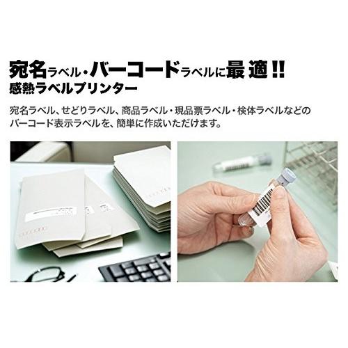 ブラザー工業 感熱ラベルプリンター QL-800 ブラザー工業 感熱ラベルプリンター QL