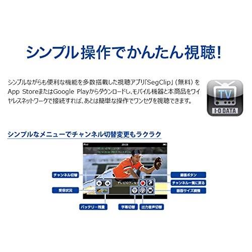 I-O DATA ワンセグチューナー iPhone/Android機器対応 ワイヤレス GV-SC500/AI2 DATA ワンセグチューナー iPhone/Android機器対応 ワイヤレス GV SC500/AI2