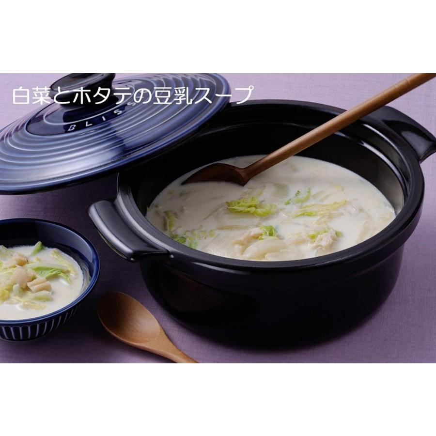 新品未使用！ 銀峯陶器 萬古焼 高気密土鍋 21cm ブリシオ キャセロール 織部釉 3211 【1715198282】(10938円)