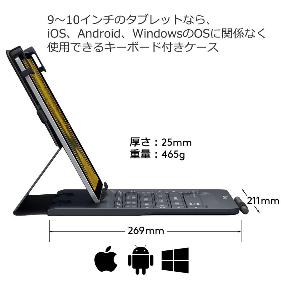 ロジクール キーボード 9 10インチのipad Android Windowsタブレット対応 Uk1050bk ブラック キーボード付タブ ダブルケーツーyahoo 店 通販 Yahoo ショッピング