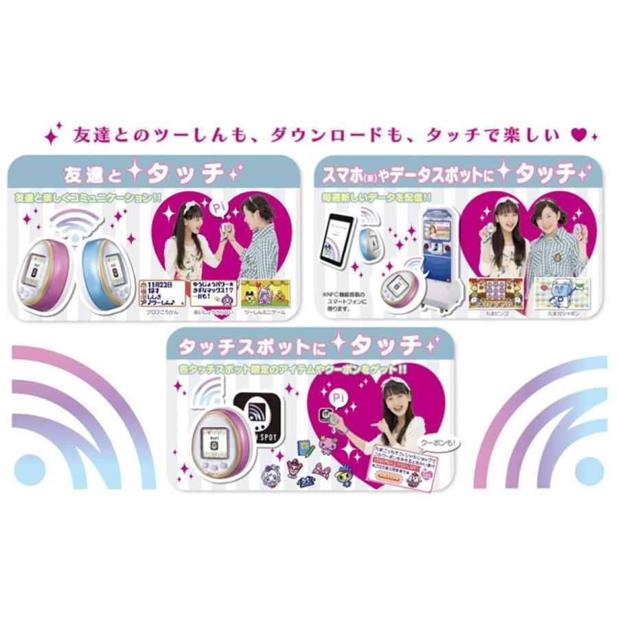 匿名配送 TAMAGOTCHI 4U WHITE (たまごっち 4U ホワイト) 【2096391772】(13369円)