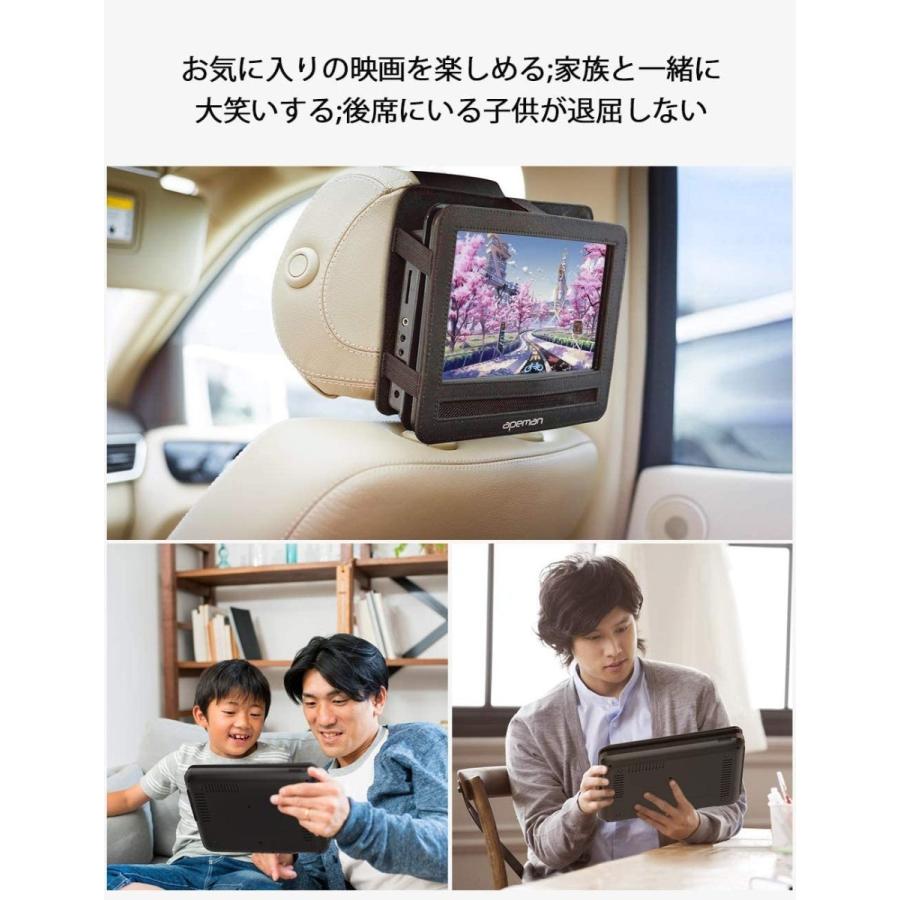 送料込 Apeman ポータブルdvdプレーヤー 10 5インチ 車載携帯式dvd 高画質液晶スクリーン 270度回転 大容量充電バッテリー 5時間 格安人気 Www Technet 21 Org