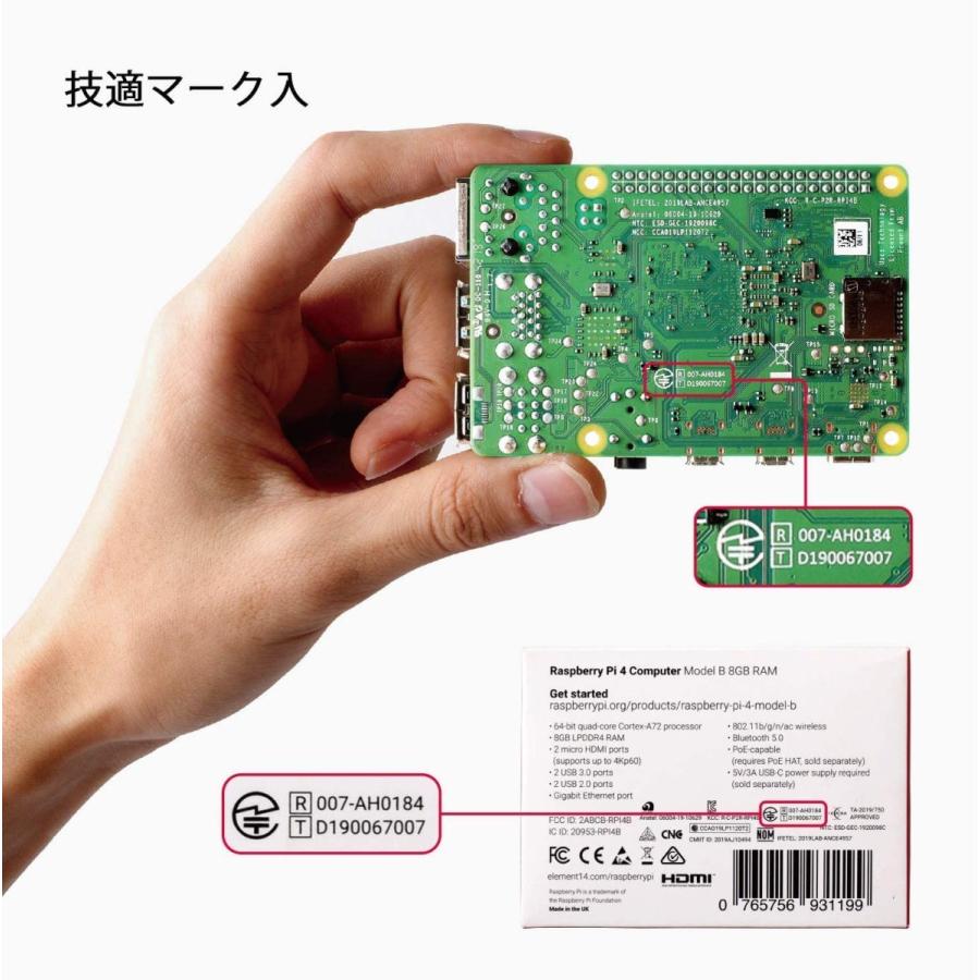 SALE／91%OFF】 Raspberry Pi 4 Model B 4GB ラズパイ 技適ありケース