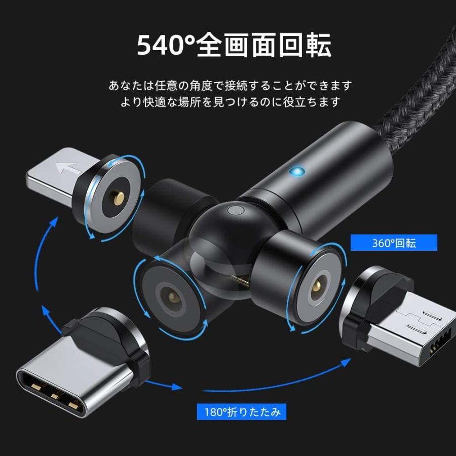 マグネット 充電ケーブル Topk 360度 180度回転 3in1 磁気usbケーブルmicro Usb Type C Iproduct対 20201014110743 00291 ダブルケーツーyahoo 店 通販 Yahoo ショッピング