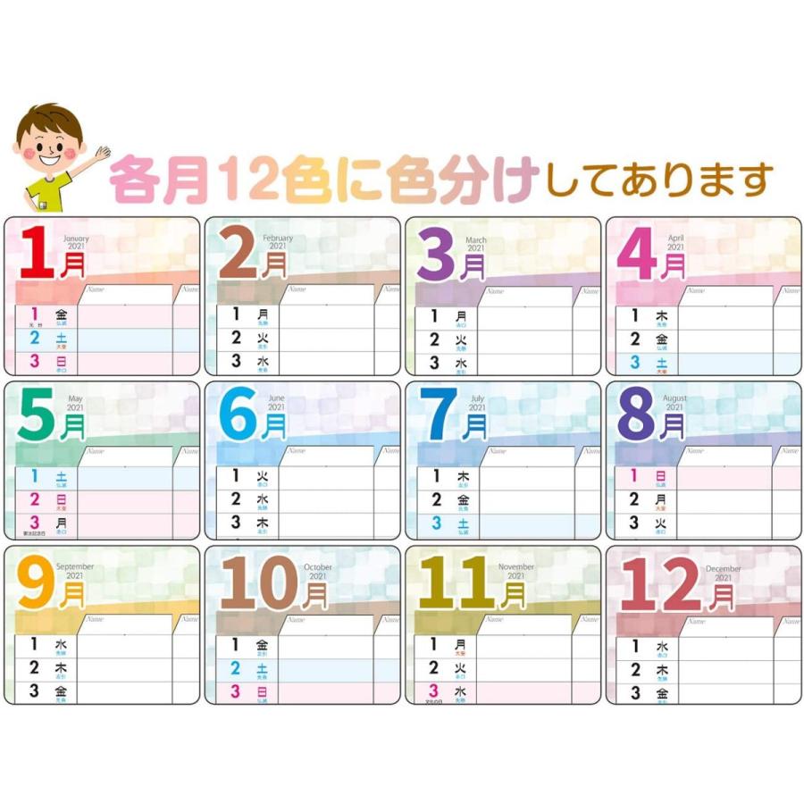 ご家族の予定を書き込める 家族カレンダー21 令和3年 壁掛けタイプ ダブルケーツーyahoo 店 通販 Yahoo ショッピング