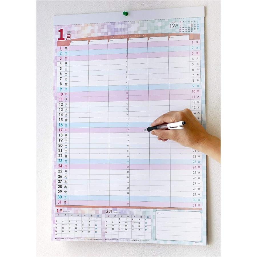 ご家族の予定を書き込める 家族カレンダー21 令和3年 壁掛けタイプ ダブルケーツーyahoo 店 通販 Yahoo ショッピング