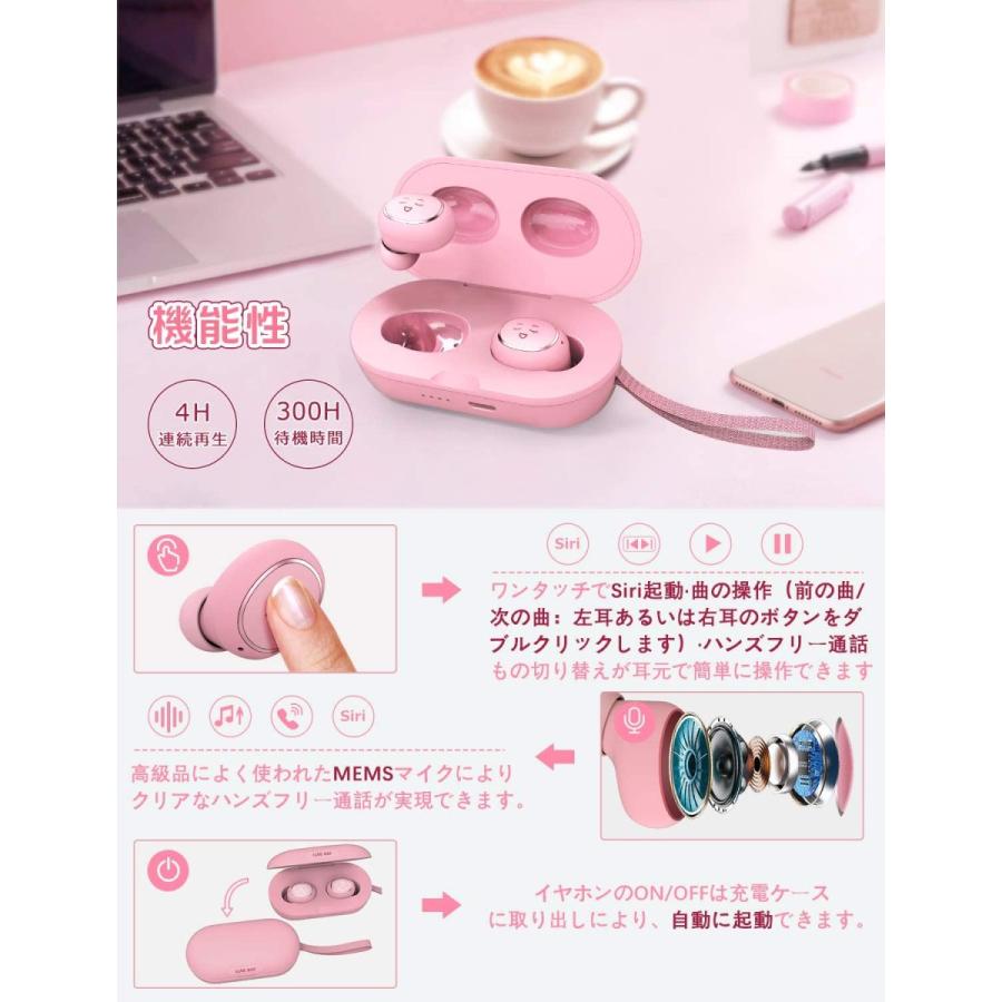 人気 女性 プレゼント 完全 ワイヤレス イヤホン ピンク かわいい Bluetooth 5 0 イヤフォン 誕生日 プレゼント 女性 マ ダブルケーツーyahoo 店 通販 Yahoo ショッピング