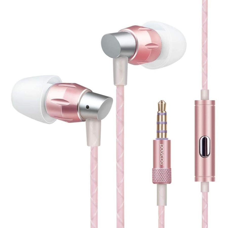 Polvcdg イヤホン 高級 重低音 超小型 カナル型 軽量 金属ハウジング ヘッドホン 密閉型 インナーイヤー 女性向け かわいい マイ ダブルケーツーyahoo 店 通販 Yahoo ショッピング