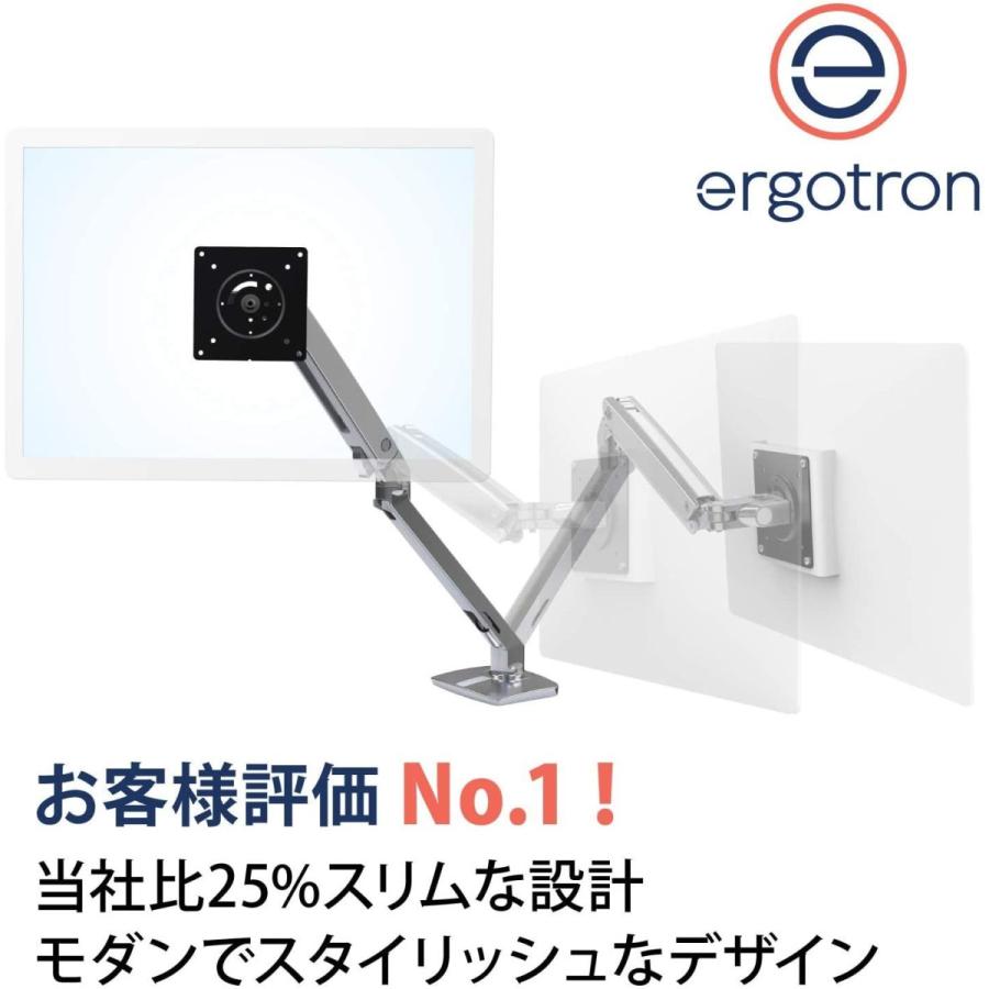 15561円 送料無料でお届けします ERGOTRON エルゴトロン MXV ウォールモニターアーム ホワイト 34インチ 3.2〜9.1kg まで対応 45-505-216