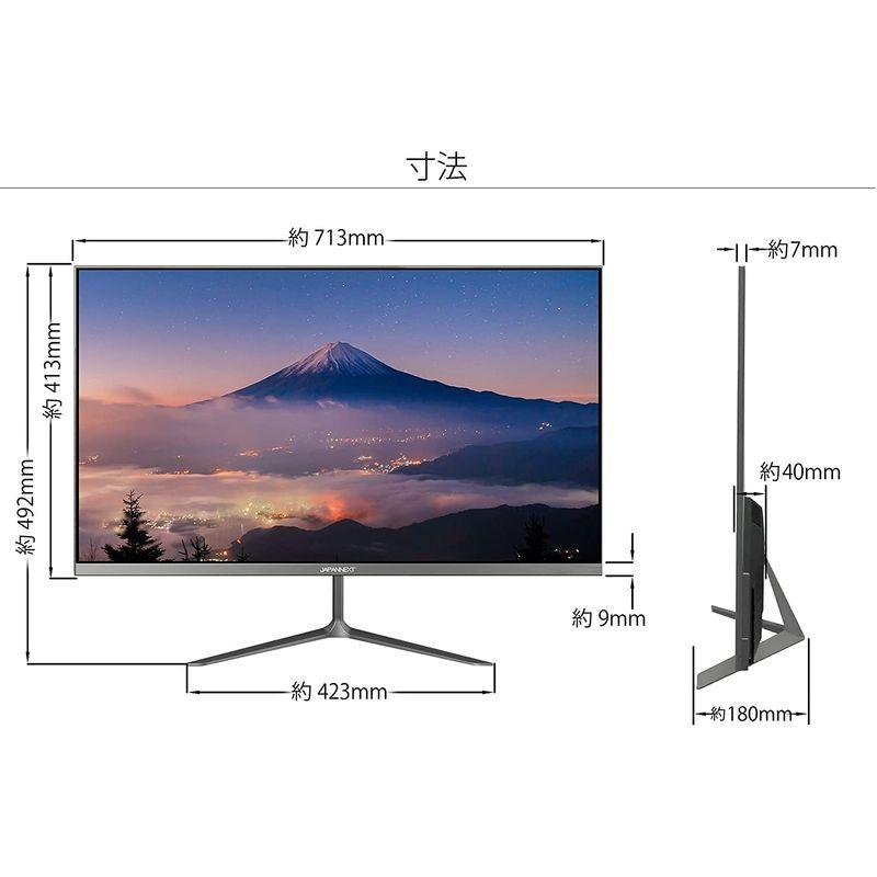 JAPANNEXT 31.5インチ WQHD(2560 x 1440) 液晶モニター JN-IPS315WQHDR HDMI DP :20220206110055-00191:ダブルケーツーYahoo!店 - 通販 - Yahoo!ショッピング JAPANNEXT 31.5インチ WQHD(2560 x 1440) 液晶モニター JN-IPS315WQHDR HDMI DP :20220206110055-00191:ダブルケーツーYahoo!店 - 通販 - Yahoo!ショッピング
