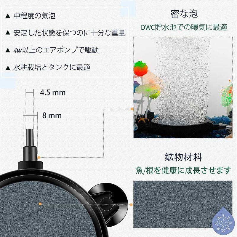 新作販売 Pawfly 10cmエアストーン ディスク 付き 気泡ディフューザー 吸盤 水中栽培 水槽 魚タンク ポンプ用 Shipsctc Org