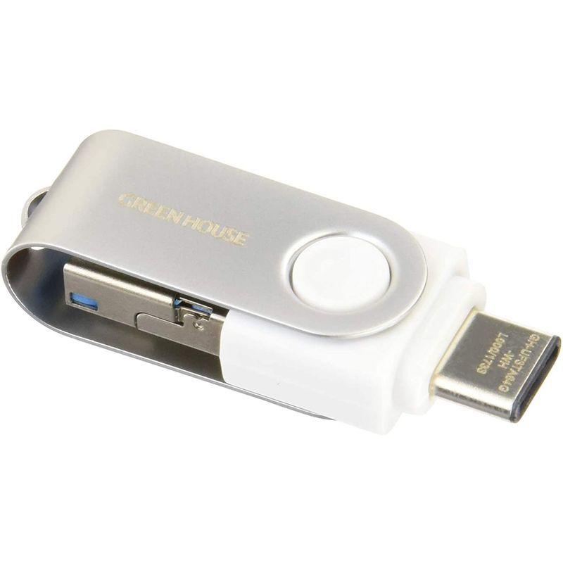 【直営店】 グリーンハウス USB Type-A microUSB USB Type-C 3種の USB端子 に対応した3in1 USBメモリー 最大読