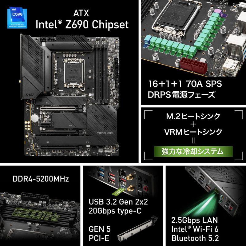 純正販売済み MSI MAG Z690 TOMAHAWK WIFI DDR4 マザーボード ATX Intel Z690チップセット搭載 MB5606