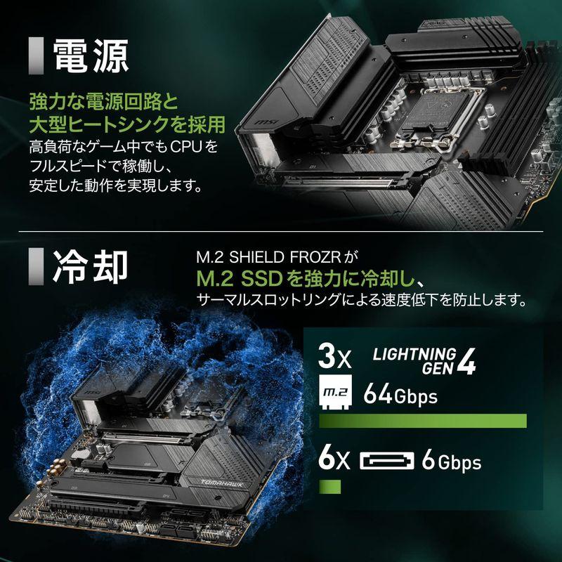 純正販売済み MSI MAG Z690 TOMAHAWK WIFI DDR4 マザーボード ATX Intel Z690チップセット搭載 MB5606