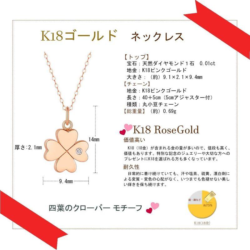 FANCIME 天然 ダイヤモンド ネックレス レディース K18 ピンクゴールド 四葉のクローバー 天然石 一粒 幸運 アクセサリー 母の FANCIME 天然 ダイヤモンド ネックレス レディース K18 ピンクゴールド 四葉のクローバー 天然石 一粒 幸運 アクセサリー 母の