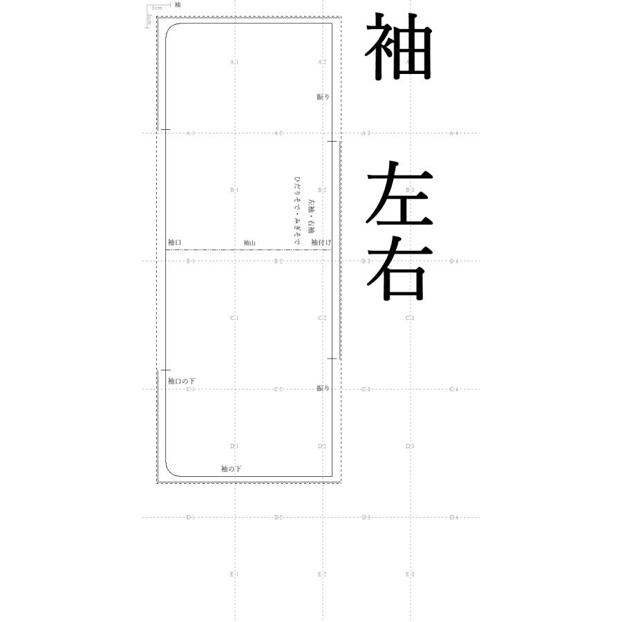 着物・浴衣の型紙　反物・洋裁生地対応　男女、ベビー~LLサイズ｜wkimono｜20