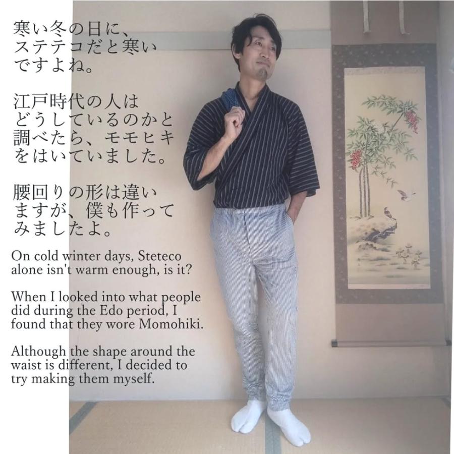 ももひき 型紙 男女、SS~LLサイズ |  | 02