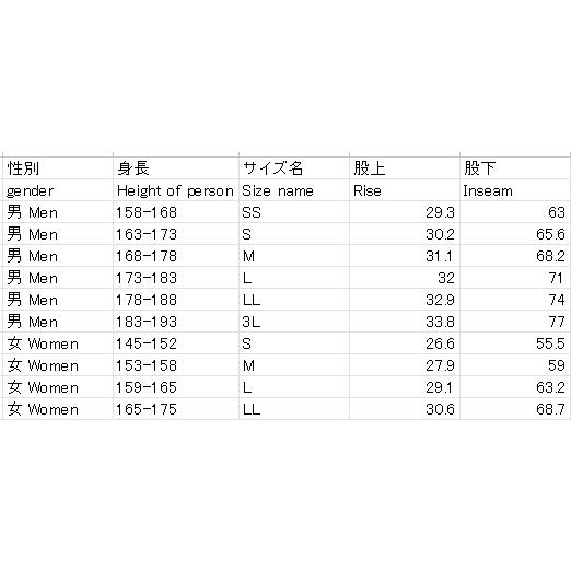 ももひき 型紙 男女、SS~LLサイズ |  | 07