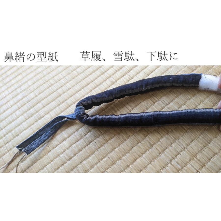 【型紙】鼻緒 (下駄・雪駄・草履用) 男女共用 PDFデータ | 