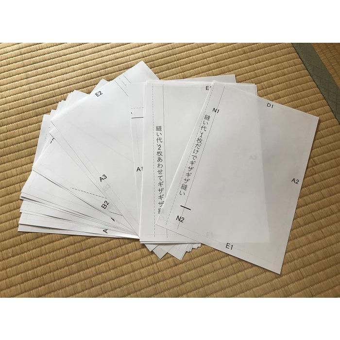 【追加オプション 袖のみ】半襦袢の袖の型紙 男女、SS~LLサイズ |  | 08