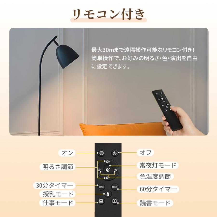 AORTD フロアライト フロアタンド フロアランプ スタンドランプ