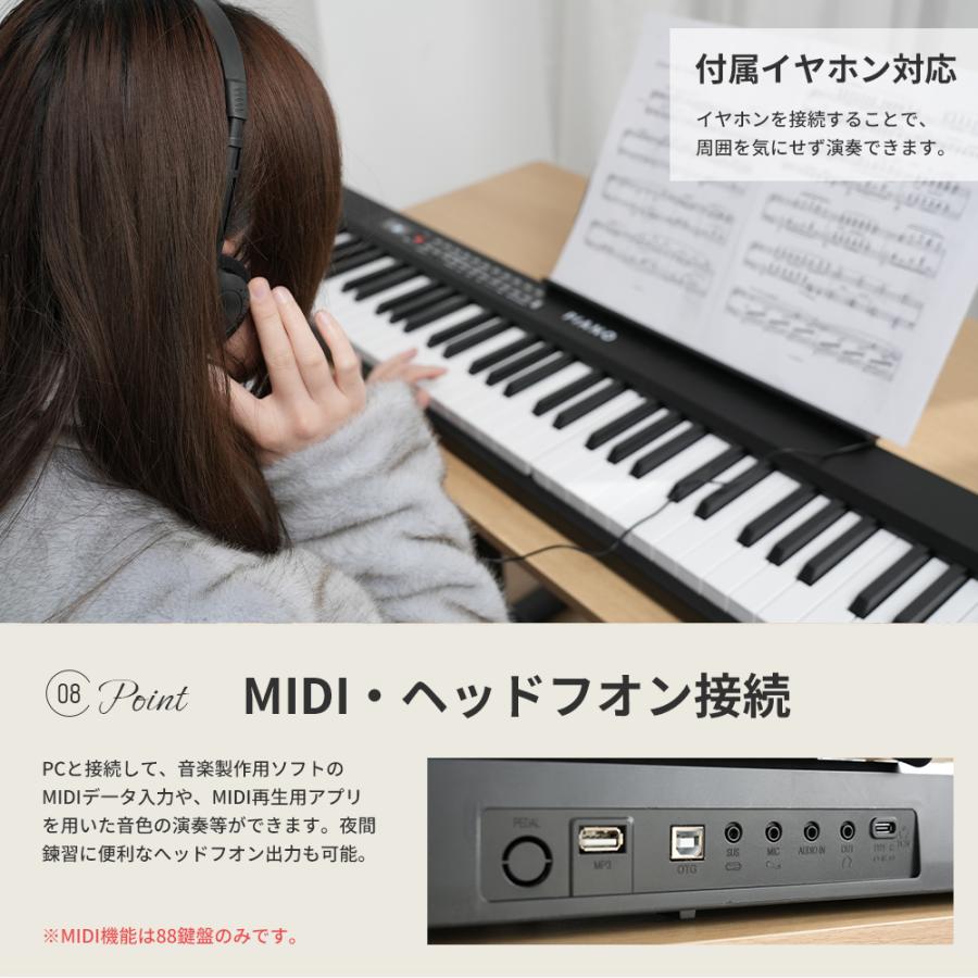 AORTD 電子ピアノ 電子キーボード キーボード 61鍵盤 88鍵盤