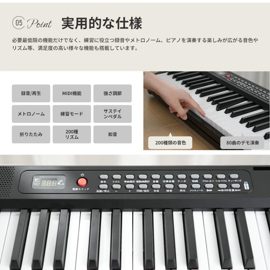 AORTD 電子ピアノ 61鍵盤 88鍵盤 折りたたみ スタンド 自動演奏付き